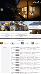 Mobile Screenshot of kani.daiko-j.com